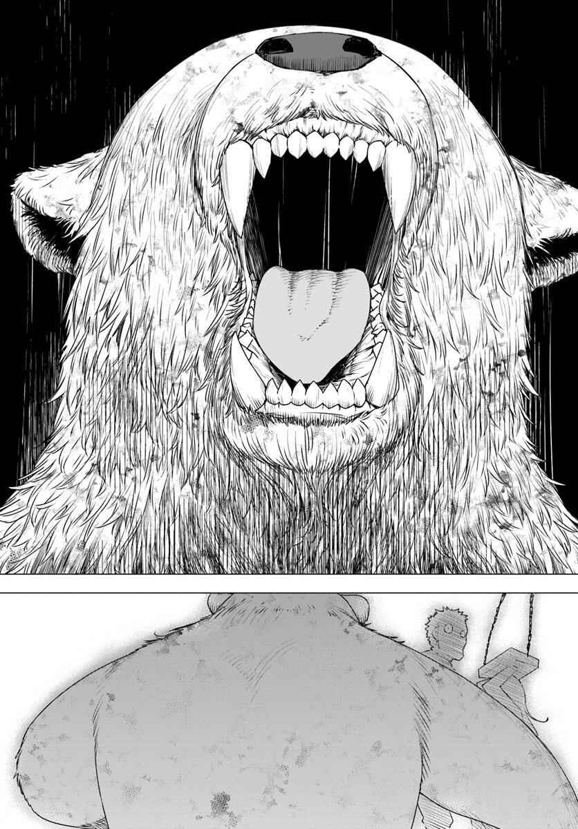 Shirokuma Tensei Chapter 8 43